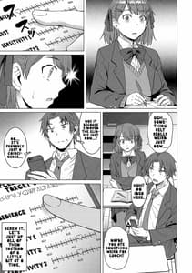 Page 6: 005.jpg | 淫紋交尾アプリ | View Page!