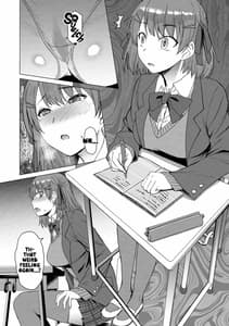 Page 7: 006.jpg | 淫紋交尾アプリ | View Page!