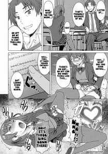 Page 9: 008.jpg | 淫紋交尾アプリ | View Page!