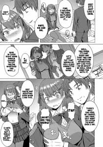Page 10: 009.jpg | 淫紋交尾アプリ | View Page!
