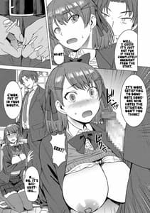 Page 12: 011.jpg | 淫紋交尾アプリ | View Page!