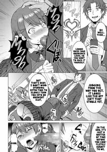 Page 13: 012.jpg | 淫紋交尾アプリ | View Page!