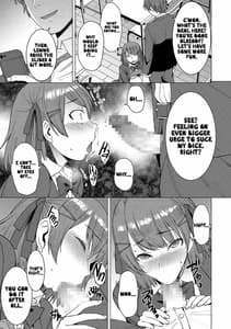 Page 14: 013.jpg | 淫紋交尾アプリ | View Page!