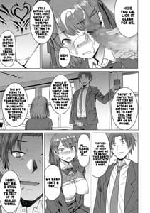 Page 16: 015.jpg | 淫紋交尾アプリ | View Page!