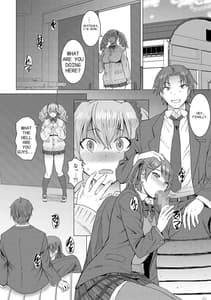 Page 4: 003.jpg | 淫紋交尾アプリ chapter2 | View Page!