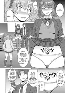 Page 8: 007.jpg | 淫紋交尾アプリ chapter2 | View Page!