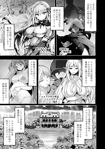 Page 3: 002.jpg | 淫紋魔術師のエルフハーレム | View Page!