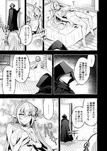 Page 9: 008.jpg | 淫紋魔術師のエルフハーレム | View Page!