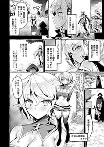 Page 10: 009.jpg | 淫紋魔術師のエルフハーレム | View Page!