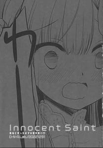 Page 2: 001.jpg | Innocent Saint 無垢に育ったはずの聖女様と | View Page!