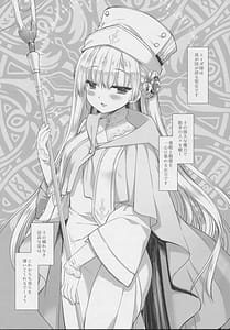 Page 4: 003.jpg | Innocent Saint 無垢に育ったはずの聖女様と | View Page!