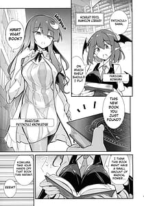Page 3: 002.jpg | 淫乳魔女～魔力ミルクサーバー♡パチュリー・ノーレッジ～ | View Page!