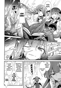 Page 4: 003.jpg | 淫乳魔女～魔力ミルクサーバー♡パチュリー・ノーレッジ～ | View Page!