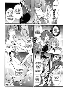 Page 16: 015.jpg | 淫乳魔女～魔力ミルクサーバー♡パチュリー・ノーレッジ～ | View Page!
