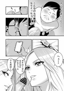 Page 11: 010.jpg | 井上君のお姉さん | View Page!