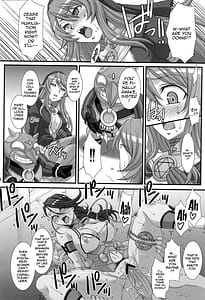 Page 8: 007.jpg | Inquisitor Insult 異端審問姦シギィ | View Page!