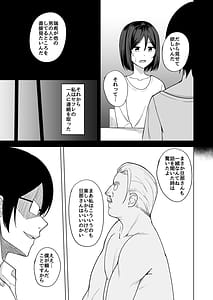 Page 7: 006.jpg | 淫乱人妻の浮気日記『夫の目の前で』 | View Page!