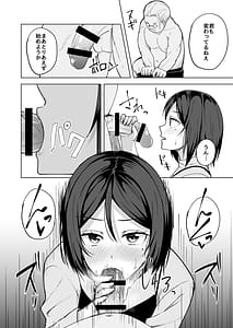 Page 8: 007.jpg | 淫乱人妻の浮気日記『夫の目の前で』 | View Page!