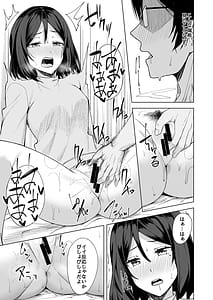 Page 11: 010.jpg | 淫乱人妻の浮気日記『夫の目の前で』 | View Page!