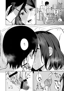 Page 16: 015.jpg | 淫乱人妻の浮気日記『夫の目の前で』 | View Page!
