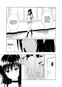Page 10: 009.jpg | 淫乱風紀指導 | View Page!