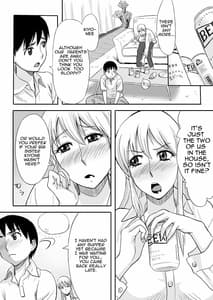 Page 2: 001.jpg | 淫乱お姉ちゃんは清純派 | View Page!