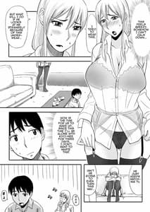 Page 5: 004.jpg | 淫乱お姉ちゃんは清純派 | View Page!