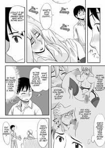 Page 7: 006.jpg | 淫乱お姉ちゃんは清純派 | View Page!