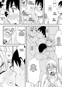 Page 11: 010.jpg | 淫乱お姉ちゃんは清純派 | View Page!