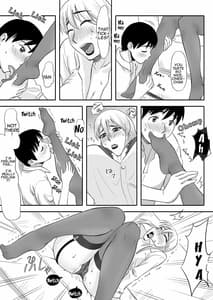 Page 13: 012.jpg | 淫乱お姉ちゃんは清純派 | View Page!