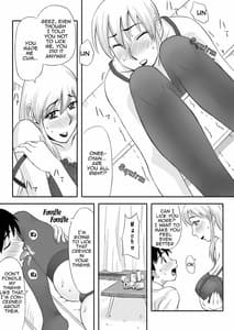 Page 14: 013.jpg | 淫乱お姉ちゃんは清純派 | View Page!