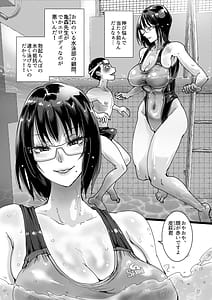 Page 3: 002.jpg | 淫乱女教師の巣 プールのシャワーはヤリ部屋です | View Page!
