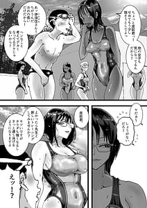 Page 5: 004.jpg | 淫乱女教師の巣 プールのシャワーはヤリ部屋です | View Page!