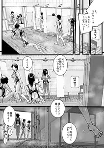 Page 6: 005.jpg | 淫乱女教師の巣 プールのシャワーはヤリ部屋です | View Page!