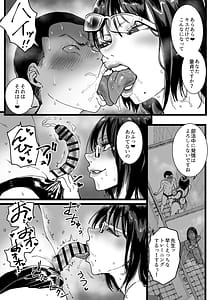 Page 8: 007.jpg | 淫乱女教師の巣 プールのシャワーはヤリ部屋です | View Page!