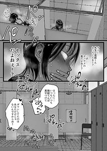 Page 15: 014.jpg | 淫乱女教師の巣 プールのシャワーはヤリ部屋です | View Page!