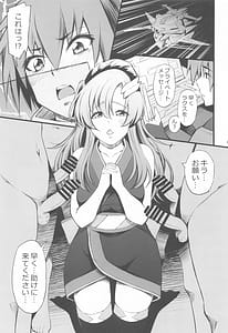 Page 4: 003.jpg | 淫乱ピンクFREEDOM | View Page!