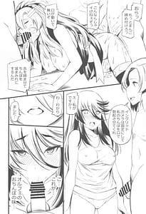 Page 15: 014.jpg | 淫乱ピンクFREEDOM | View Page!
