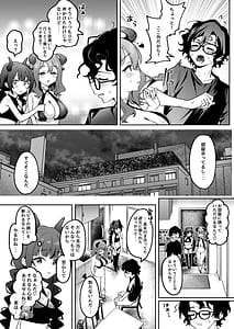 Page 6: 005.jpg | 淫乱サキュバスと処女サキュバスを拾ったら… | View Page!