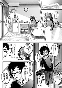 Page 15: 014.jpg | 淫乱サキュバスと処女サキュバスを拾ったら… | View Page!