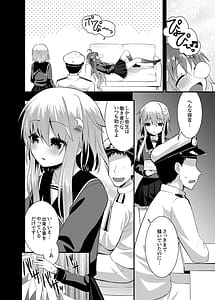 Page 3: 002.jpg | 淫乱卯月と純情弥生の提督事情。 【加筆修正版】 | View Page!