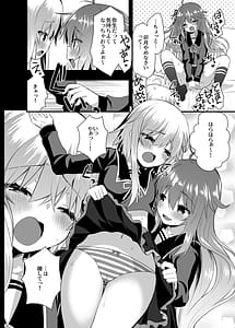 Page 9: 008.jpg | 淫乱卯月と純情弥生の提督事情。 【加筆修正版】 | View Page!
