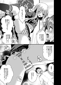 Page 10: 009.jpg | 淫乱卯月と純情弥生の提督事情。 【加筆修正版】 | View Page!