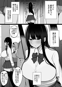 Page 3: 002.jpg | 淫神ノ巫女2〜いつも真面目な生徒会長は村の掟で勃起ちんぽに逆らえず、ドスケベ服従ちん媚びセックスしてたら生徒会崩壊しました | View Page!