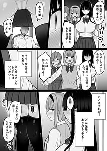 Page 4: 003.jpg | 淫神ノ巫女2〜いつも真面目な生徒会長は村の掟で勃起ちんぽに逆らえず、ドスケベ服従ちん媚びセックスしてたら生徒会崩壊しました | View Page!