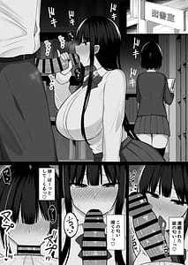 Page 9: 008.jpg | 淫神ノ巫女2〜いつも真面目な生徒会長は村の掟で勃起ちんぽに逆らえず、ドスケベ服従ちん媚びセックスしてたら生徒会崩壊しました | View Page!