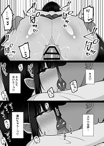 Page 14: 013.jpg | 淫神ノ巫女2〜いつも真面目な生徒会長は村の掟で勃起ちんぽに逆らえず、ドスケベ服従ちん媚びセックスしてたら生徒会崩壊しました | View Page!