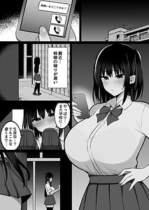 Page 4: 003.jpg | 淫神ノ巫女3〜「姉様は私が守ります...」信じていた姉に裏切られ大嫌いな雄チンポに完全敗北した挙句、姉妹まとめて種付けされた巫女の末路 | View Page!