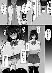 Page 10: 009.jpg | 淫神ノ巫女3〜「姉様は私が守ります...」信じていた姉に裏切られ大嫌いな雄チンポに完全敗北した挙句、姉妹まとめて種付けされた巫女の末路 | View Page!