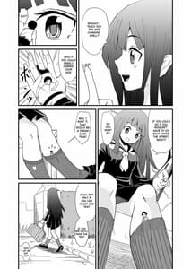 Page 9: 008.jpg | いんしゅー 上 | View Page!